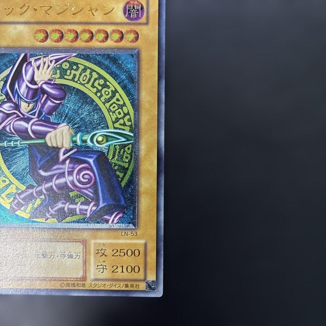 Yugioh 2nd Season Black Magician Leaf LN-53 Japanese collectible card for play use only