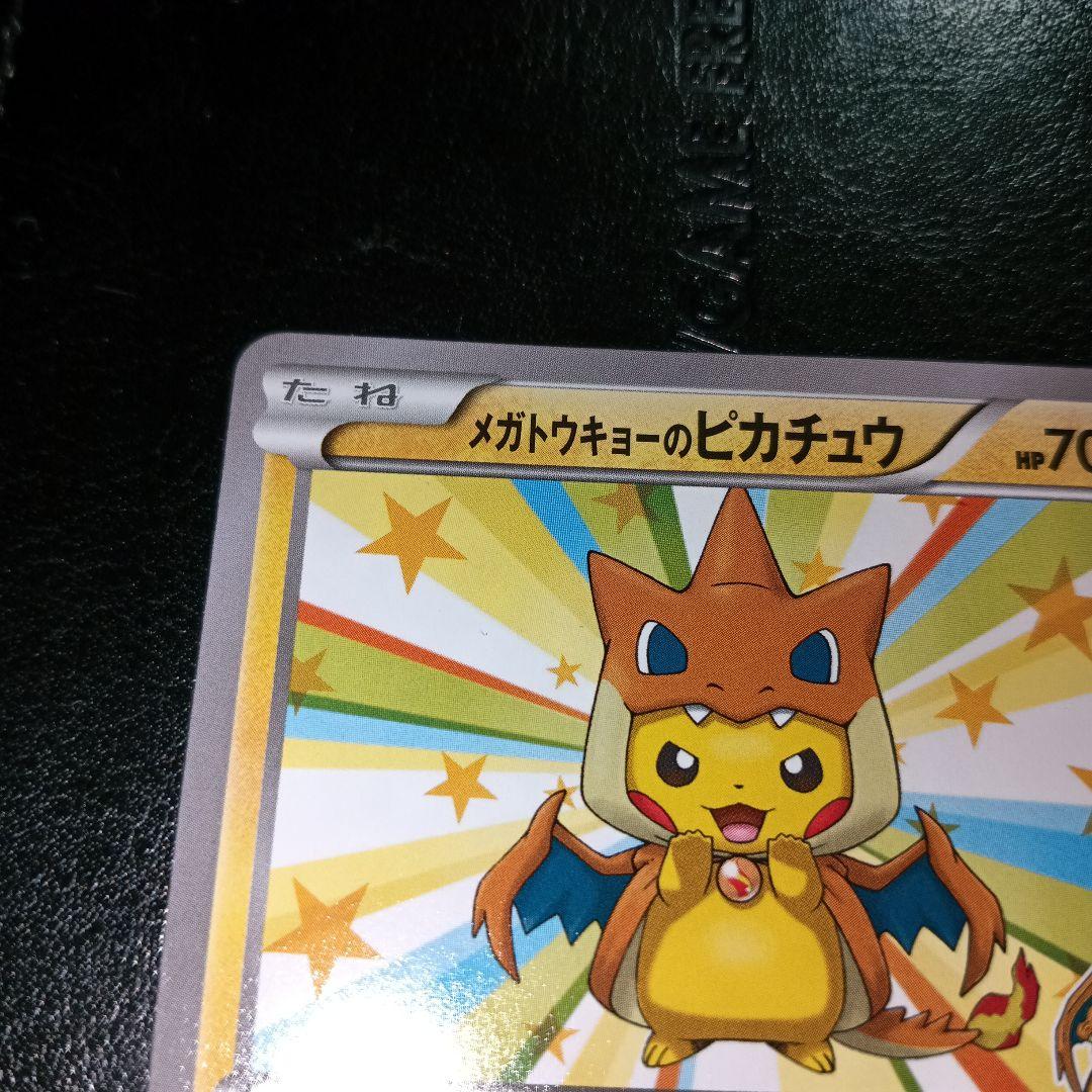 Megatokyo Pikachu Promo XY Series Promotion Card model 098/XY-P from Japan