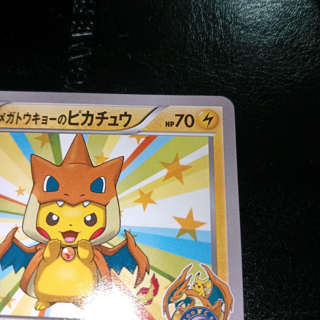 Megatokyo Pikachu Promo XY Series Promotion Card model 098/XY-P from Japan