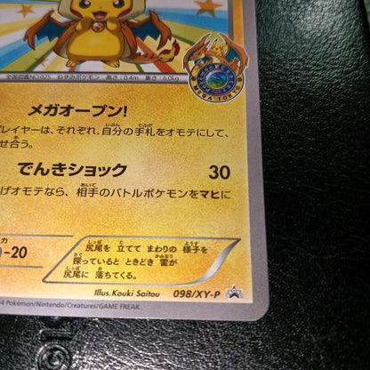 Megatokyo Pikachu Promo XY Series Promotion Card model 098/XY-P from Japan