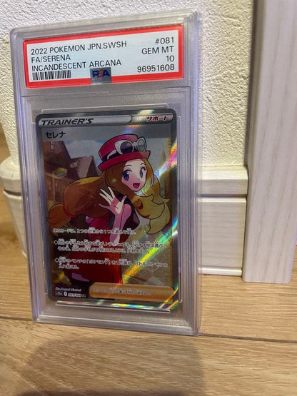Pokémon Card Serena SR White Hot Arcanine graded PSA GEM MT 10 from Japan import Heat of the Arcana series