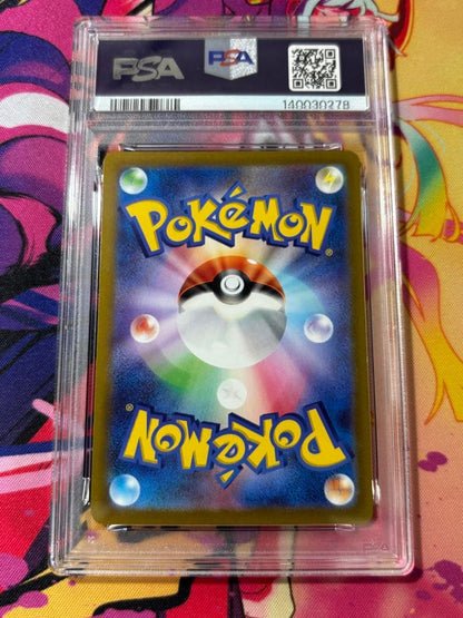 Pokemon Brand Zasian V SAR VSTAR Universe s12a trading card graded PSA Gem Mint 10
