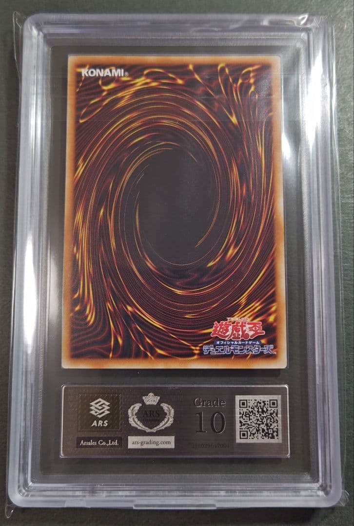 Bandai Blue-Eyes White Dragon Overframe Prism with ARS10 certificate and original packaging Japan import