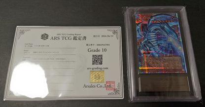 Bandai Blue-Eyes White Dragon Overframe Prism with ARS10 certificate and original packaging Japan import