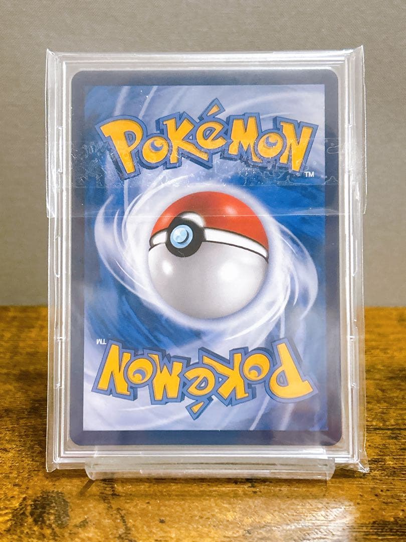 Chinese Pikachu VMAX HR S4 Rainbow Rare Pokémon card number 114/100 in sleeve and hard case