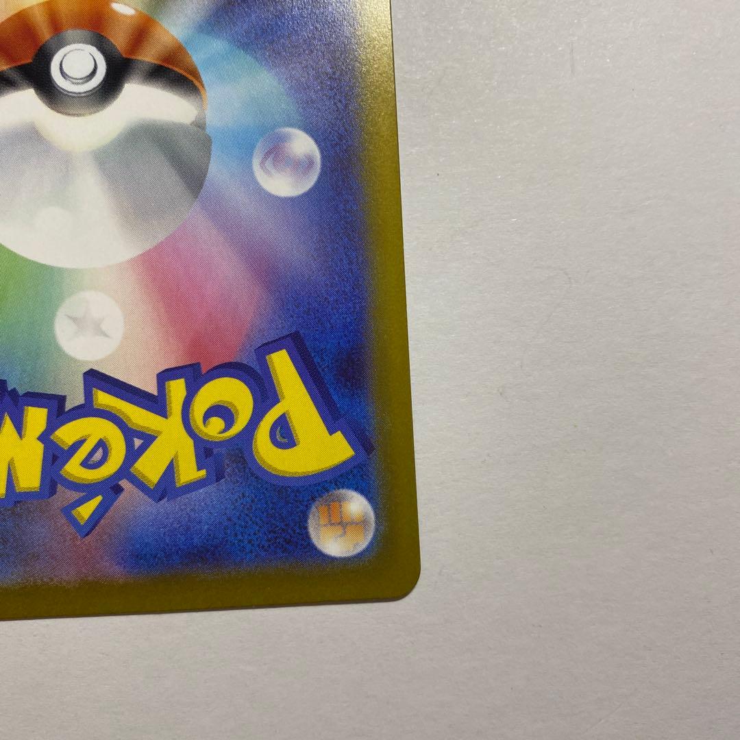 Bandai Mega Charizard Y EX Mirror 085/742 start deck 100 4 Japanese import product packaging