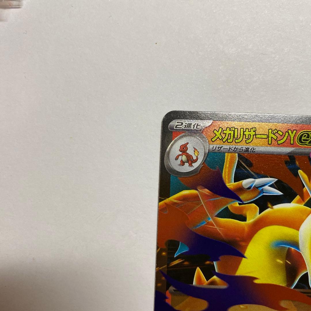 Bandai Mega Charizard Y EX Mirror 085/742 start deck 100 4 Japanese import product packaging