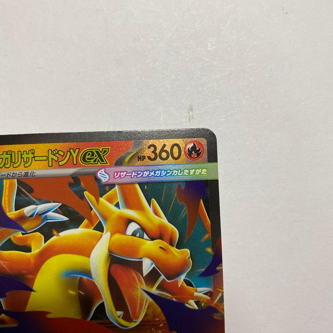 Bandai Mega Charizard Y EX Mirror 085/742 start deck 100 4 Japanese import product packaging