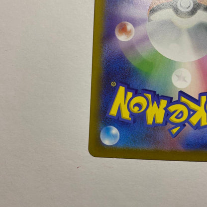 Bandai Mega Charizard Y EX Mirror 085/742 start deck 100 4 Japanese import product packaging