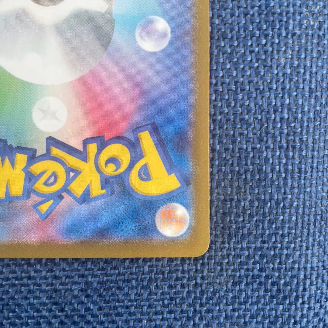 Bandai Mega Charizard X Ex MUR Mega Expansion Pack Inferno X 116/0 card, Japan import, shown in sleeve