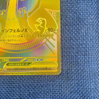 Bandai Mega Charizard X Ex MUR Mega Expansion Pack Inferno X 116/0 card, Japan import, shown in sleeve