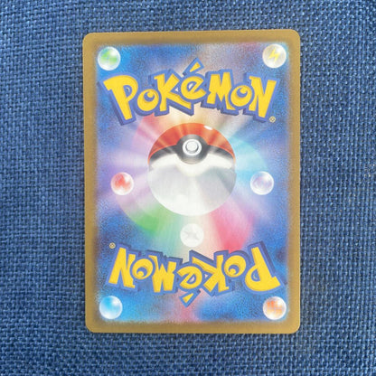 Bandai Mega Charizard X Ex MUR Mega Expansion Pack Inferno X 116/0 card, Japan import, shown in sleeve