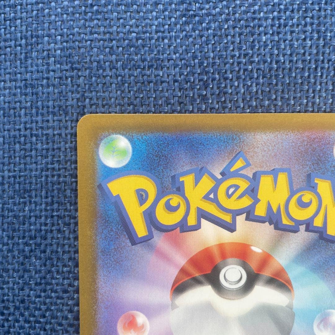 Bandai Mega Charizard X Ex MUR Mega Expansion Pack Inferno X 116/0 card, Japan import, shown in sleeve