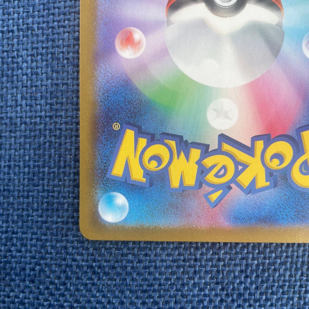 Bandai Mega Charizard X Ex MUR Mega Expansion Pack Inferno X 116/0 card, Japan import, shown in sleeve