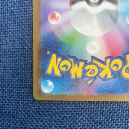 Bandai Mega Charizard X Ex MUR Mega Expansion Pack Inferno X 116/0 card, Japan import, shown in sleeve
