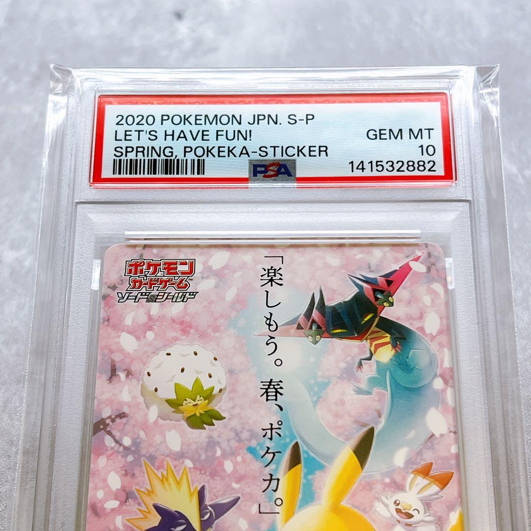 Pokemon Card Series Spring Limited Edition PSA 10 graded card from Pokémon Center shown in main photo