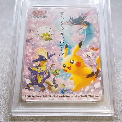 Pokemon Card Series Spring Limited Edition PSA 10 graded card from Pokémon Center shown in main photo