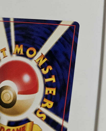 1999 Southern Island Promo single card from Pocket Monsters Card Game Japan import
