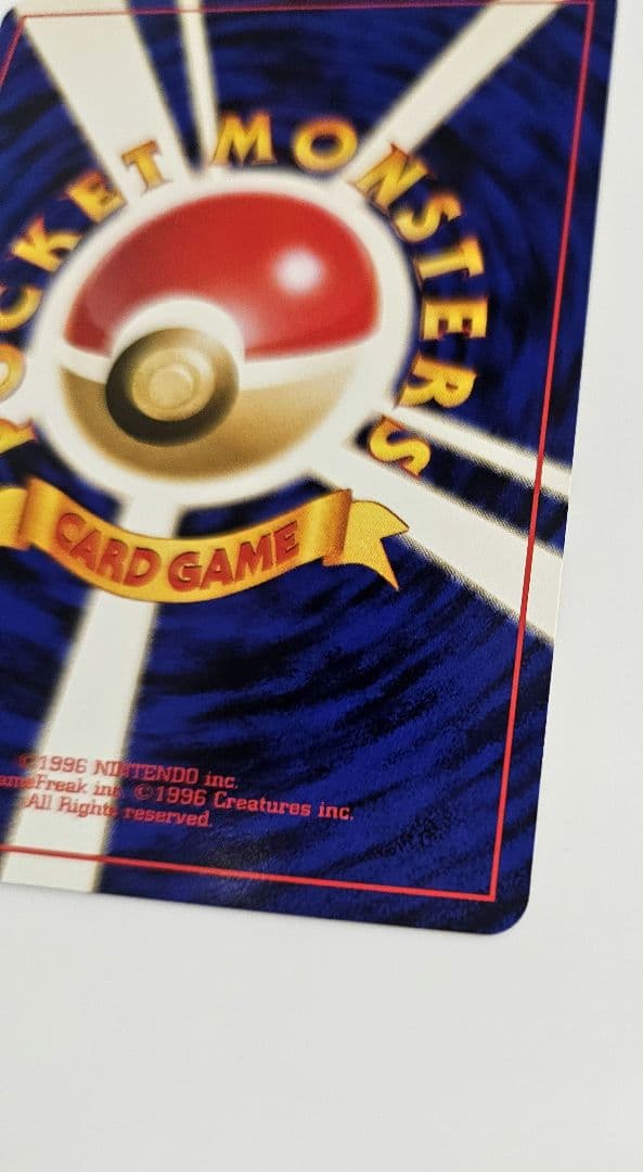 1999 Southern Island Promo single card from Pocket Monsters Card Game Japan import