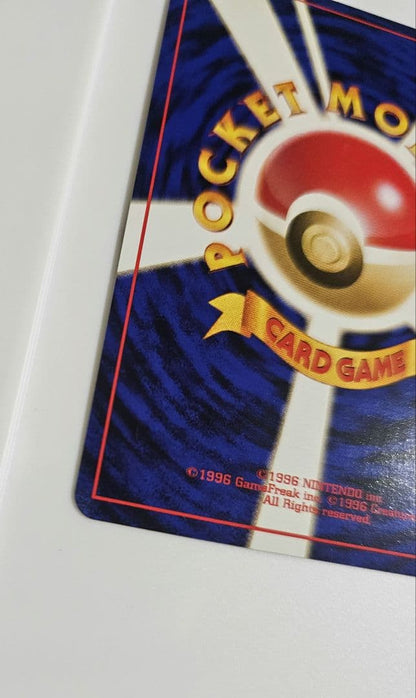 1999 Southern Island Promo single card from Pocket Monsters Card Game Japan import