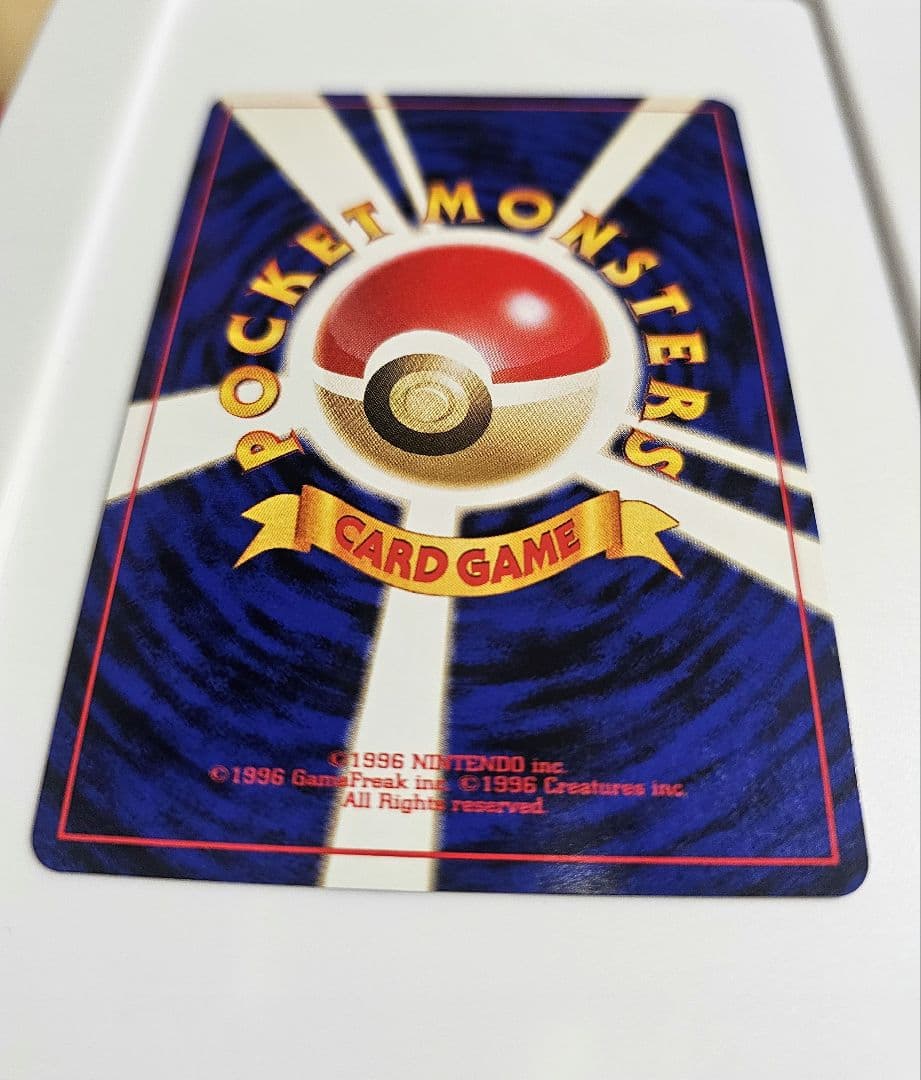 1999 Southern Island Promo single card from Pocket Monsters Card Game Japan import