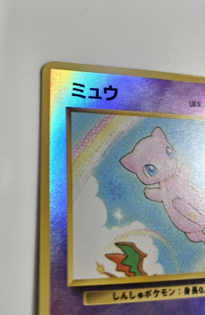 1999 Southern Island Promo single card from Pocket Monsters Card Game Japan import