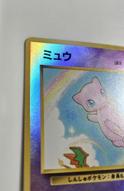 1999 Southern Island Promo single card from Pocket Monsters Card Game Japan import