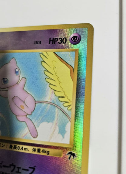1999 Southern Island Promo single card from Pocket Monsters Card Game Japan import
