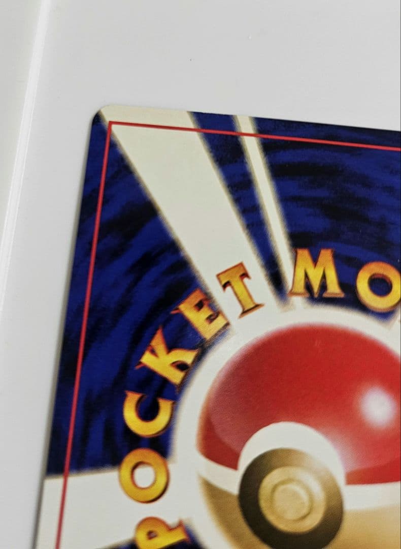 1999 Southern Island Promo single card from Pocket Monsters Card Game Japan import