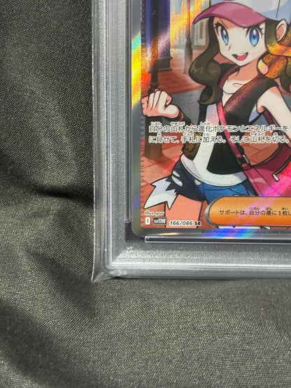 Pokemon PSA9 Rayquaza SR 2025 166 20 graded Pokemon card in mint condition