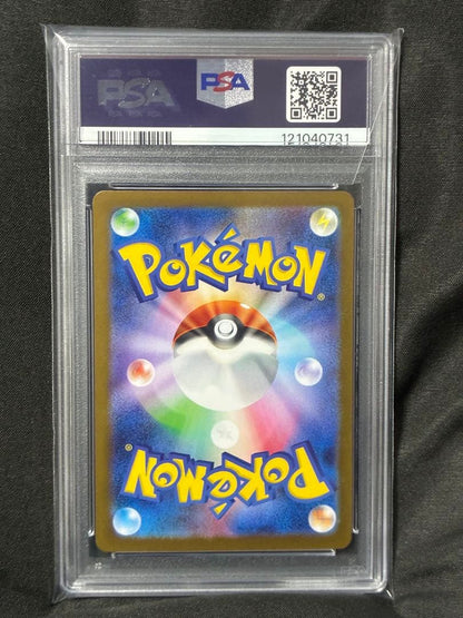 Pokemon PSA9 Rayquaza SR 2025 166 20 graded Pokemon card in mint condition