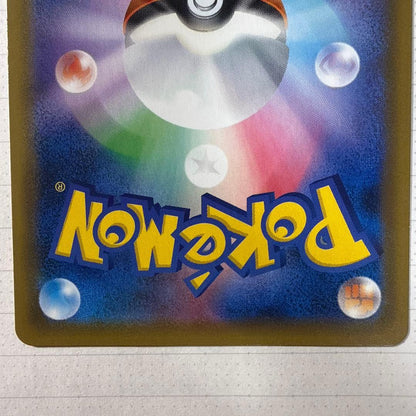 Bandai Garchomp & Giratina GX SR Pokémon card from SM10a J-Jend series in excellent condition Japanese language