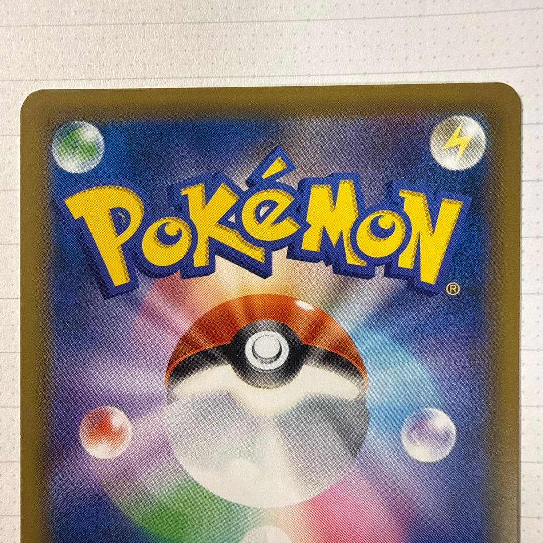 Bandai Garchomp & Giratina GX SR Pokémon card from SM10a J-Jend series in excellent condition Japanese language