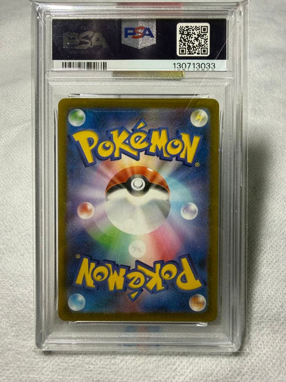 Pokemon Card Pikachu AR SV2a 173/165 Japan Import with holographic design