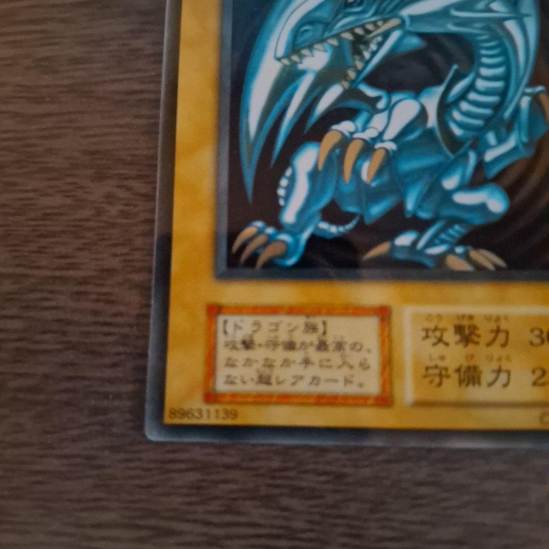Bandai Blue-Eyes White Dragon stainless steel card holder with unopened loader showing Ultra Rare monster card