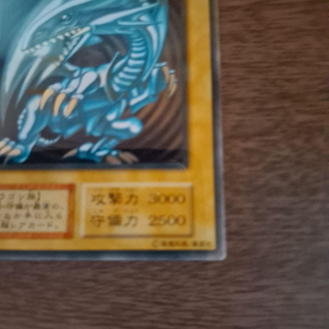Bandai Blue-Eyes White Dragon stainless steel card holder with unopened loader showing Ultra Rare monster card