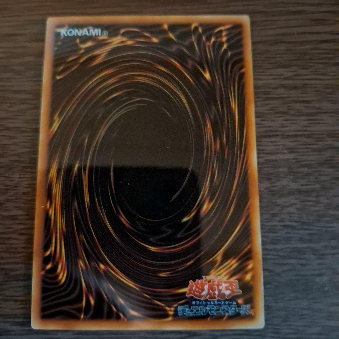 Bandai Blue-Eyes White Dragon stainless steel card holder with unopened loader showing Ultra Rare monster card