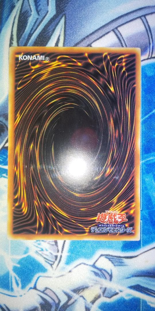 Bandai Blue-Eyes White Dragon stainless steel card holder with unopened loader showing Ultra Rare monster card