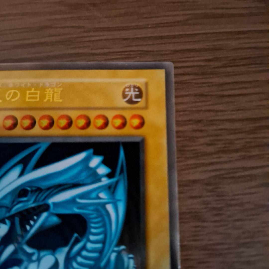 Bandai Blue-Eyes White Dragon stainless steel card holder with unopened loader showing Ultra Rare monster card