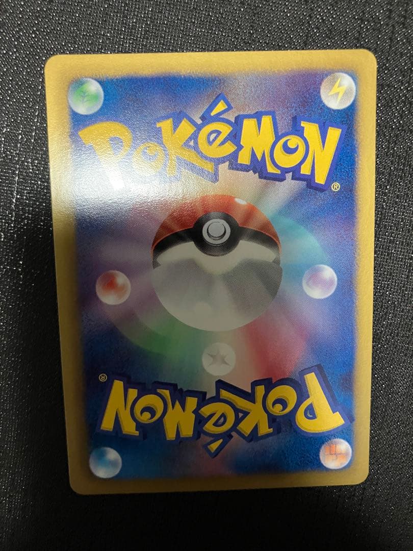 Pokemon Center Traindr's Stadium promotional card model 190/BW-P from Japan, Japanese language