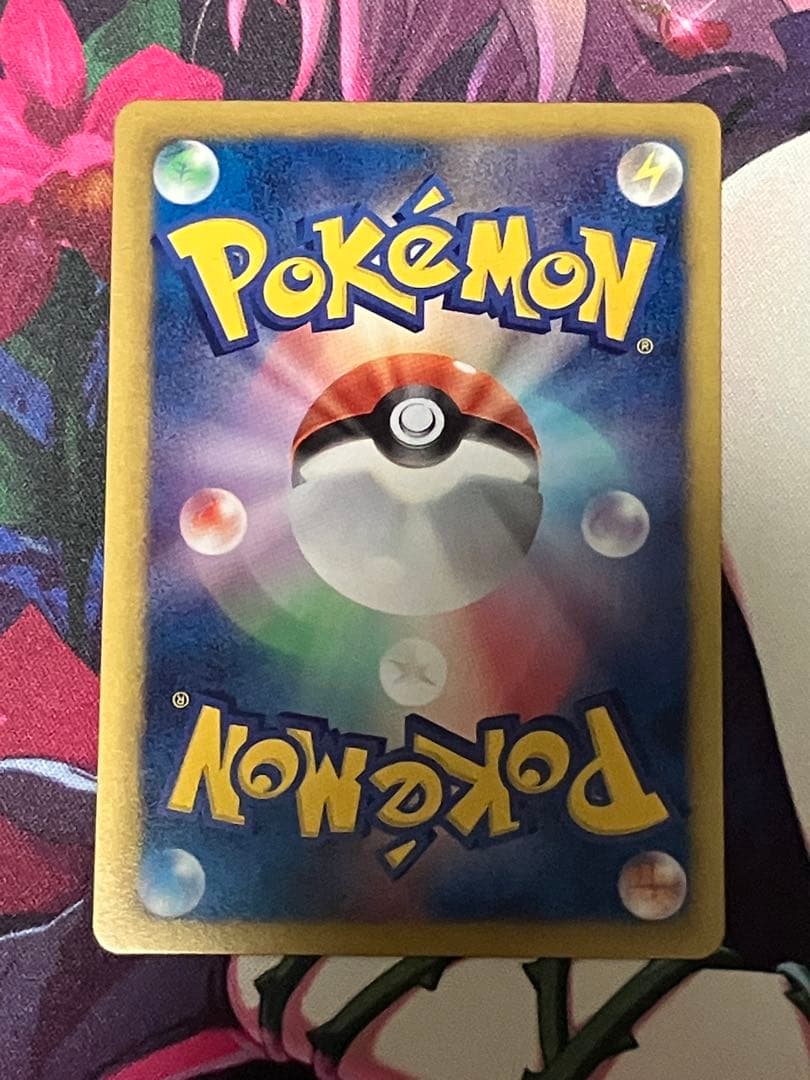 Pokemon Center Traindr's Stadium promotional card model 190/BW-P from Japan, Japanese language