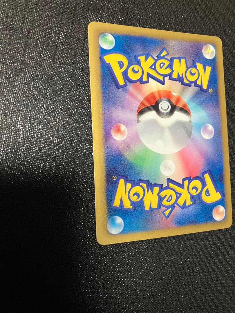 Pokemon Center Traindr's Stadium promotional card model 190/BW-P from Japan, Japanese language