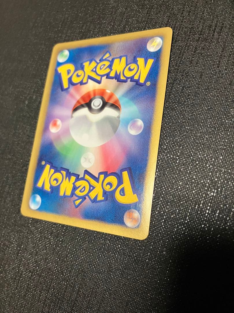 Pokemon Center Traindr's Stadium promotional card model 190/BW-P from Japan, Japanese language