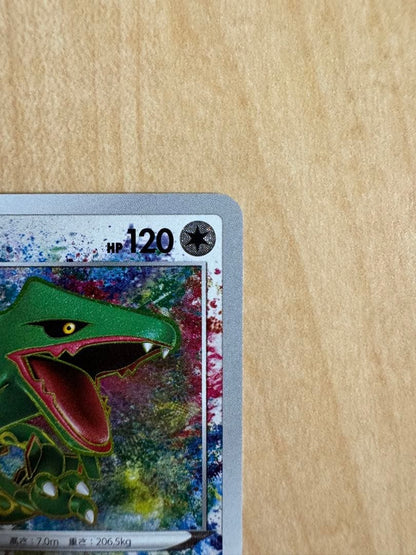 Pokémon Reckarazor Amazing Rare S3A 056/076 card from Legend of the Heartbeat series in used condition