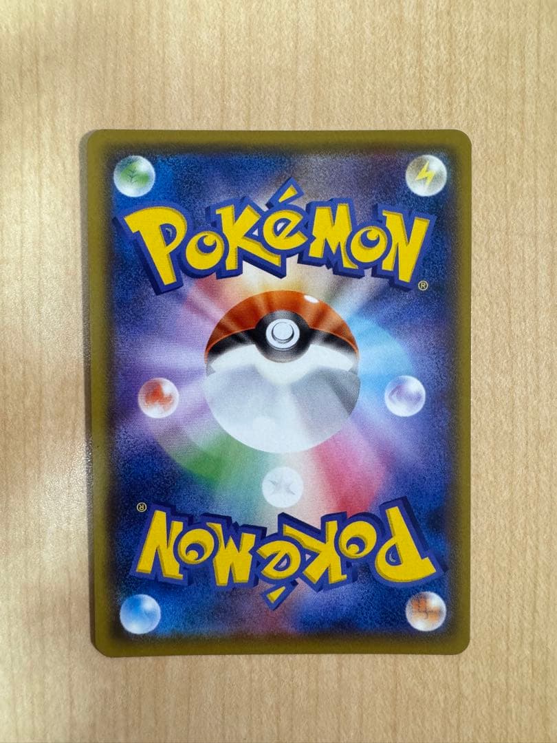Pokémon Reckarazor Amazing Rare S3A 056/076 card from Legend of the Heartbeat series in used condition