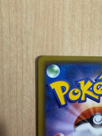 Pokémon Reckarazor Amazing Rare S3A 056/076 card from Legend of the Heartbeat series in used condition
