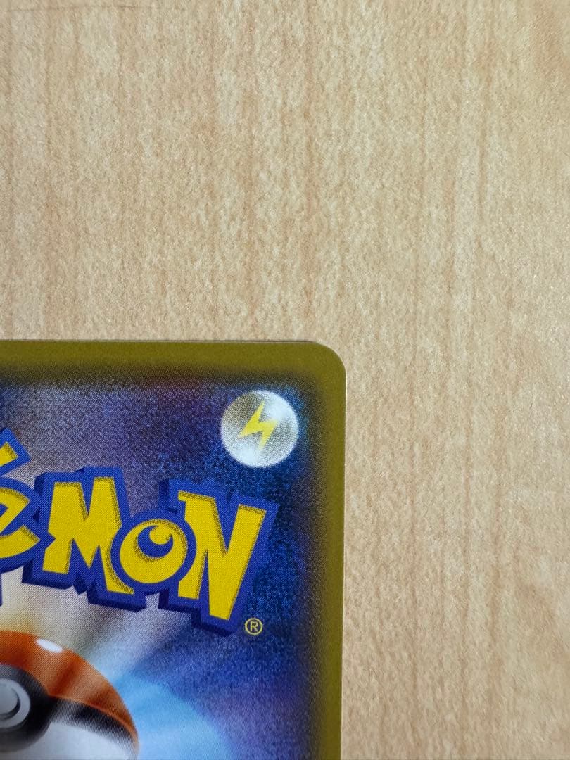 Pokémon Reckarazor Amazing Rare S3A 056/076 card from Legend of the Heartbeat series in used condition