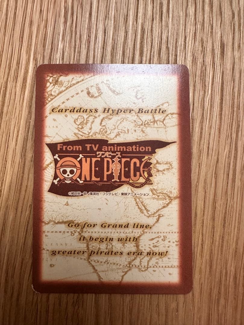 One Piece Carddass trading card featuring Luffy Pirate Crew Adventure Begins S75 model from Japan import