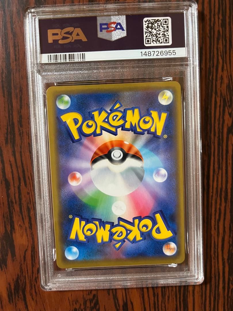 PSA9 graded Pokemon Card Kanoko Viewer TR model Kankoukyaku by Pokemon displayed on white background