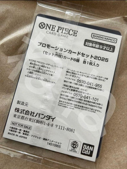 Bandai Namco One Piece Promotion Pack 2025 sealed 6-card trading card set from Japan